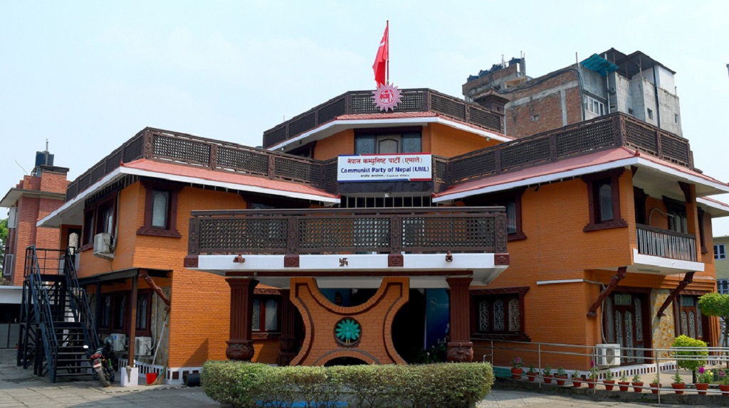 अत्याधुनिक भवनमा एमाले पार्टी कार्यालय सर्दै